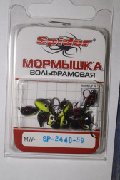 Мормышка W Spider Мидия с ушком краш. MW-SP-2440-59, цена за 1 шт.