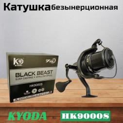 Катушка KYODA HK9000S, 7+1 подшипник, передний фрикцион