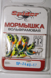 Мормышка W Spider Мидия с ушком краш. MW-SP-2440-67, цена за 1 шт.