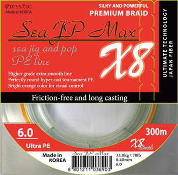 Шнур Sea JP Max X8 300м 8.0 0.47мм 43кг 90lb
