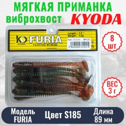 Виброхвост KYODA FURIA FA3,5, размер 8,9 см, цвет S185 8 штук