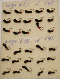 Мормышка вольфрамовая Коза 2.5 уралка с коронкой Медь 145