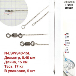 Поводок струна с вертлюгом Namazu Leader, d-0,40 мм L-15 см, test- 17 кг уп. 5 шт.