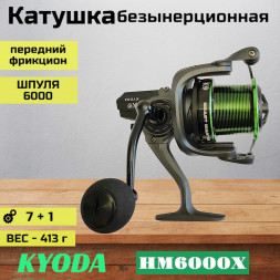 Катушка KYODA HM6000X, 7+1 подшипник, передний фрикцион