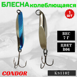 Блесна Condor колеблющаяся KS1102, вес 7 гр цвет B06 серебро/синий