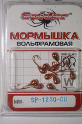 Мормышка W Spider Капля с отв. MW-SP-1230-CU, цена за 1 шт.