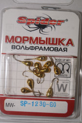 Мормышка W Spider Капля с отв. MW-SP-1230-GO, цена за 1 шт.