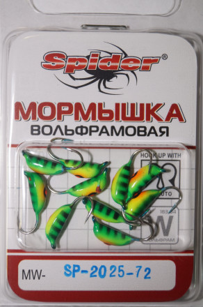 Мормышка W Spider Рижский банан с уш. краш. MW-SP-2025-72, цена за 1 шт.