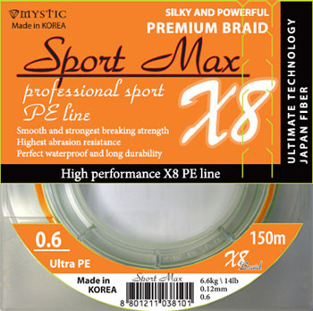 Шнур Sport Max X8 150м 0.2 0,07мм 2,7кг 6lb