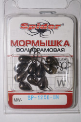 Мормышка W Spider Капля с отв. MW-SP-1250-BN, цена за 1 шт.