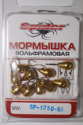 Мормышка W Spider Капля с отв. MW-SP-1250-GO, цена за 1 шт.
