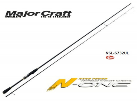 Спиннинг Major Craft NSL-S732UL 0,4-5гр