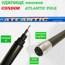 Удилище Condor Atlantic Pole без колец, длина 6 м, carbon IM-7