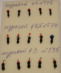 Мормышка вольфрамовая Муравей 2.5 черный 534