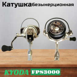 Катушка KYODA FPS3000, 8+1 подшипник, передний фрикцион