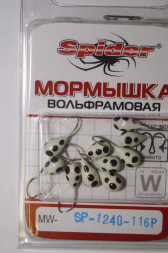 Мормышка W Spider Капля с отв. краш. MW-SP-1240-116P фосф., цена за 1 шт.
