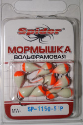 Мормышка W Spider Капля с ушком краш. MW-SP-1150-51P фосф., цена за 1 шт.
