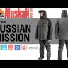 Костюм зимний Alaskan Russian Mission M