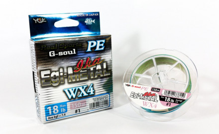 Шнур YGK G-Soul PE EGI Metal WX4 120м р-р 0,8, 0,148мм