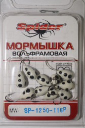 Мормышка W Spider Капля с отв. краш. MW-SP-1250-116P фосф., цена за 1 шт.