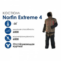 Костюм зимний Norfin Extreme 4 05 р.XXL