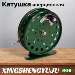 Катушка инерционная XINGSHENGYUJU XT806, O55mm