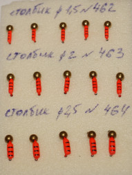 Мормышка вольфрамовая Столбик 2 с латунным шариком красный 463