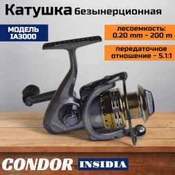 Катушка Condor INSIDIA 3000, 6 подшипн., передний фрикцион