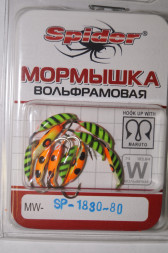 Мормышка W Spider Супер банан с ушком краш. MW-SP-1830-80, цена за 1 шт.