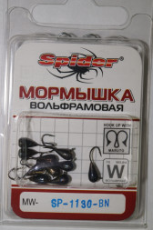 Мормышка W Spider Капля с ушком MW-SP-1130-BN, цена за 1 шт.