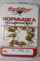 Мормышка W Spider Капля с ушком MW-SP-1140-GO, цена за 1 шт.