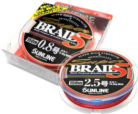 Шнур Sunline Super Braid 5HG 150м р-р 1,0, 0,165мм