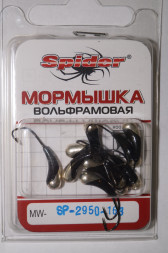 Мормышка W Spider Уралка с отверст. MW-SP-2950-163 гальв. с покр., цена за 1 шт.