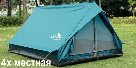 Палатка ALPIKA Taiga 4-мест.