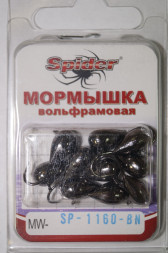 Мормышка W Spider Капля с ушком MW-SP-1160-BN, цена за 1 шт.