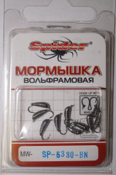 Мормышка W Spider Куколка с ушком MW-SP-5330-BN, цена за 1 шт.