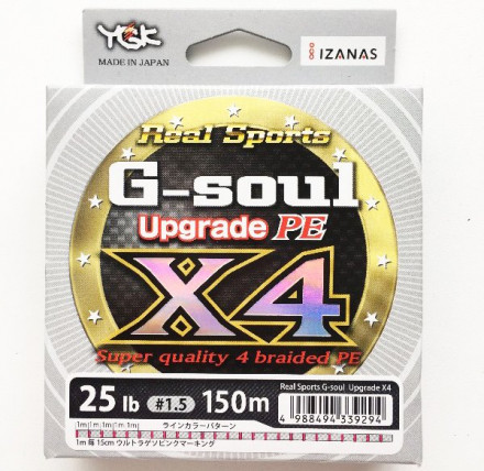 Шнур YGK G-Soul Upgrade PE X4 цв.grey/pink 150м р-р 0,6, 0,128мм