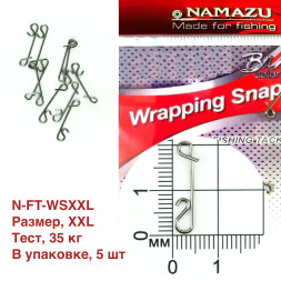 Безузловая застежка Namazu WRAPPING SNAP, цв. BN, р. XXL, test-35 кг уп.5 шт