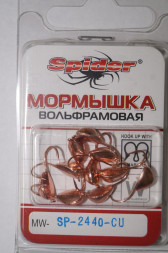 Мормышка W Spider Мидия с ушком MW-SP-2440-CU, цена за 1 шт.